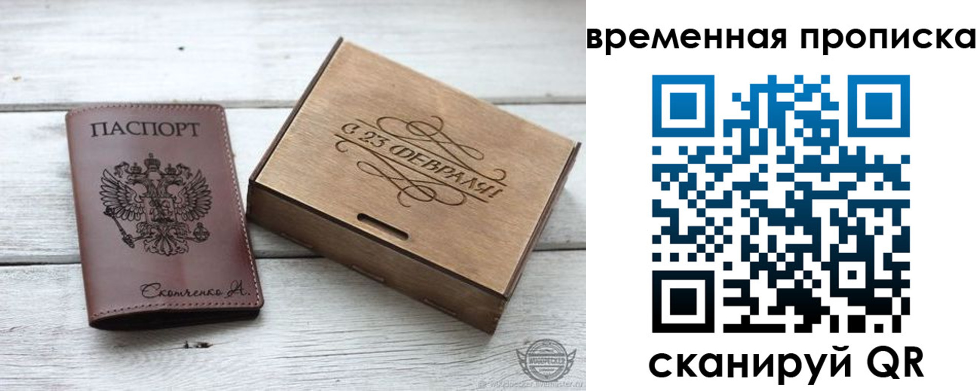 временная регистрация 2025 в Пикалёво