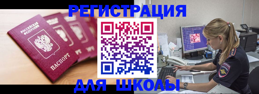 временная регистрация госуслуги в Пикалёво